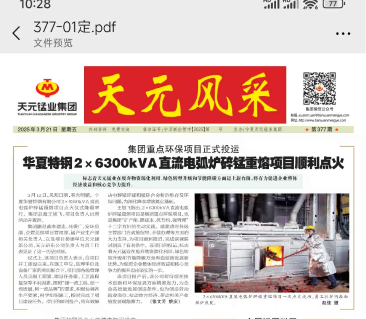 c98125ffc51aea66491362b637626ed.jpg