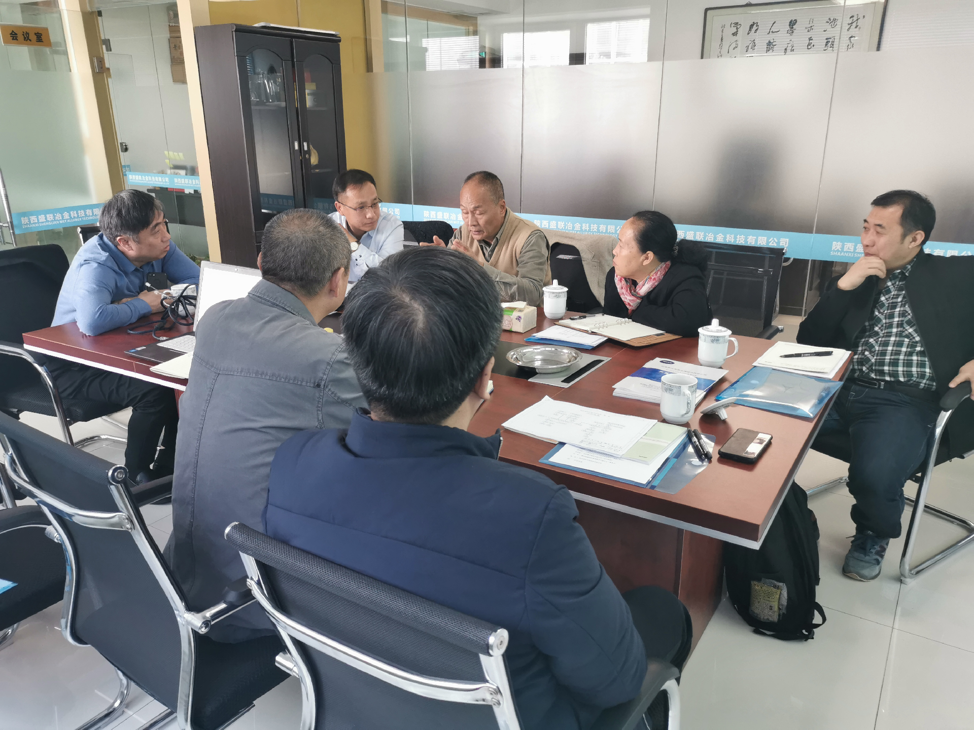 钒钛磁铁矿应用--直流矿热炉技术交流会